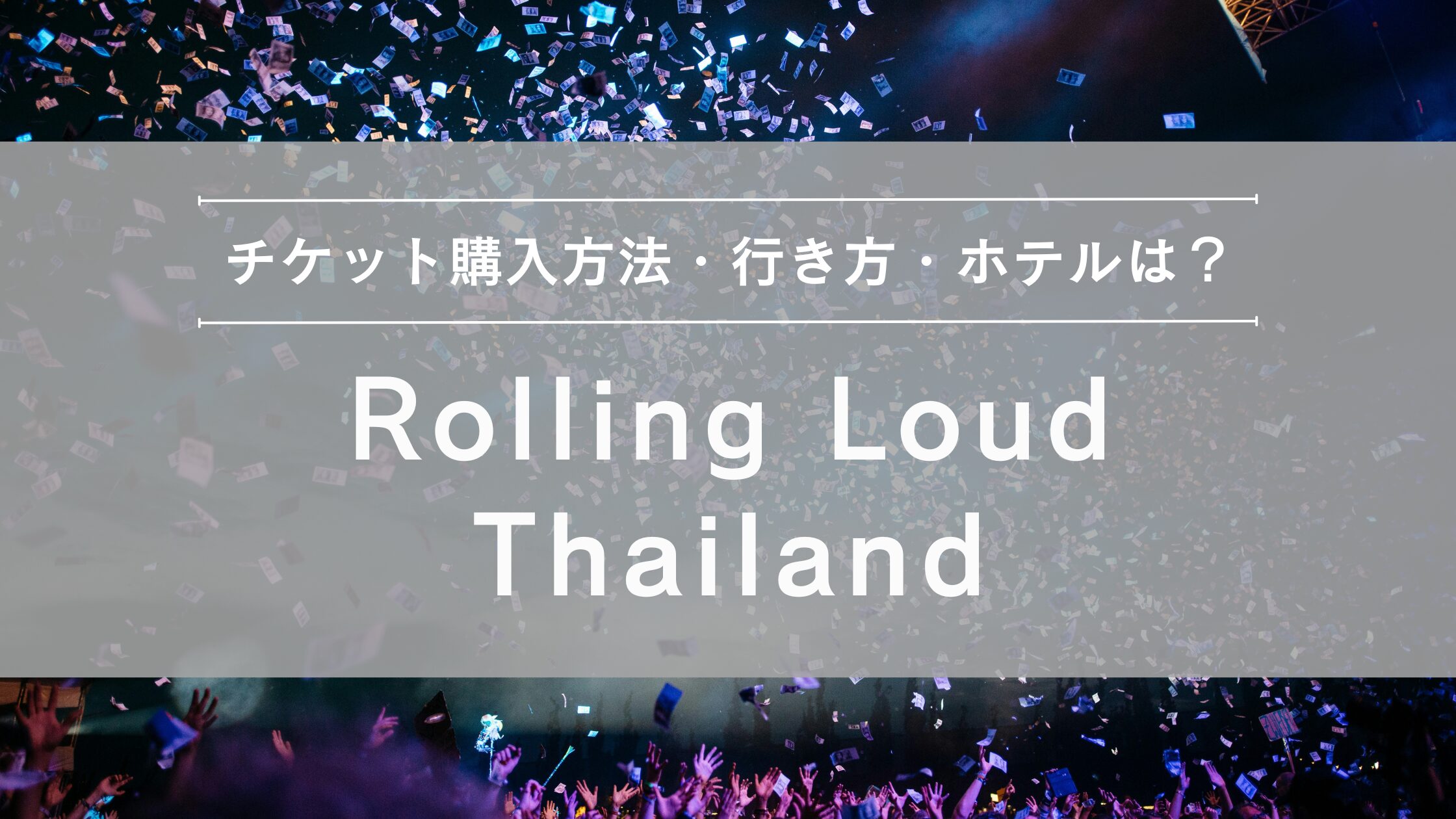 Rolling Loud Thailand