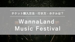 WannaLand Music Festival