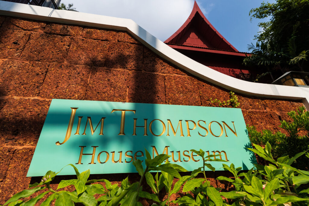 Jim Thompson