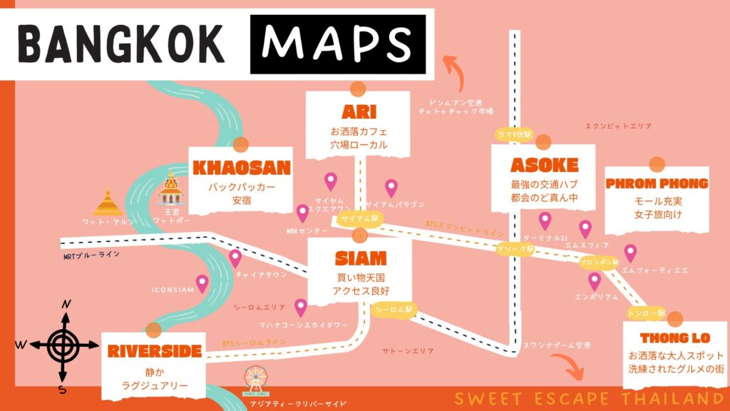 バンコクエリアマップ