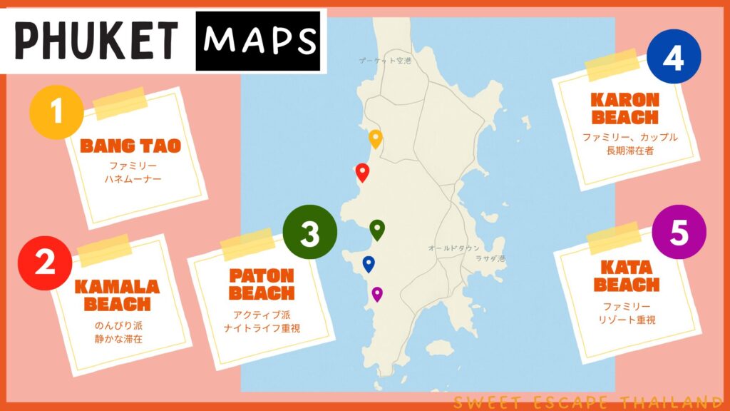 プーケットビーチエリアマップ
