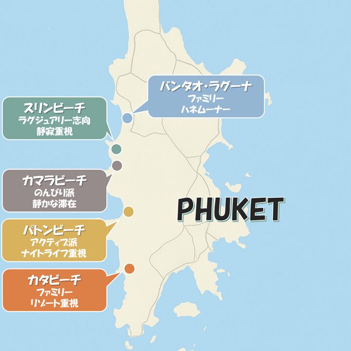 プーケットエリア別滞在マップ