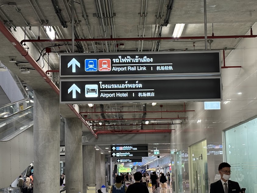 スワンナプーム空港 エアポートレールリンク（電車）
