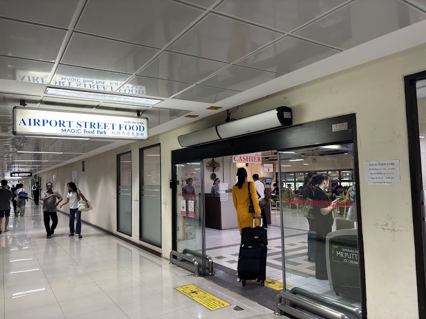 ドンムアン空港 フードコート