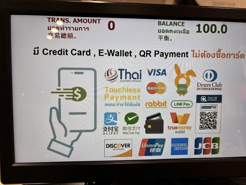 エムクォーティエ フードコード