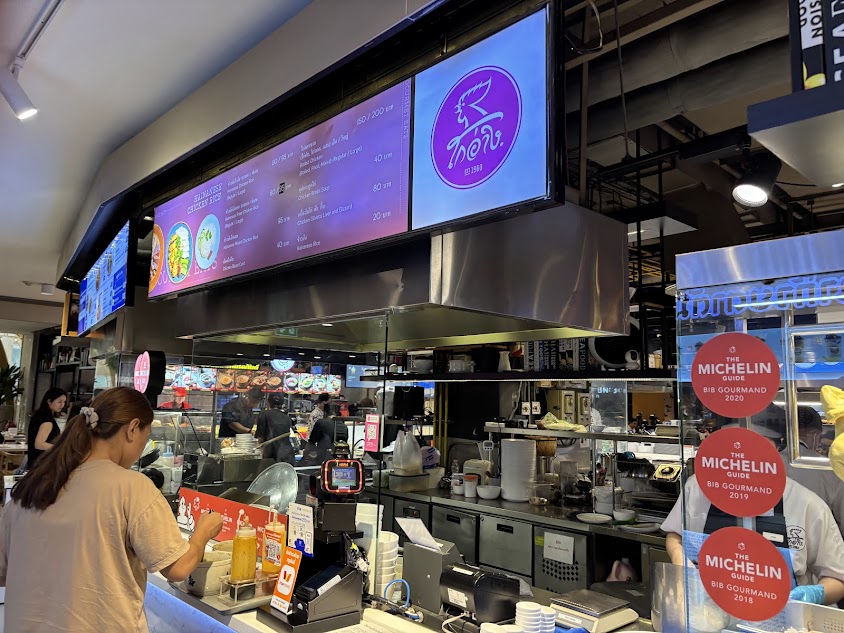 エンポリアム フードコート ミシュラン  ピンクのカオマンガイ