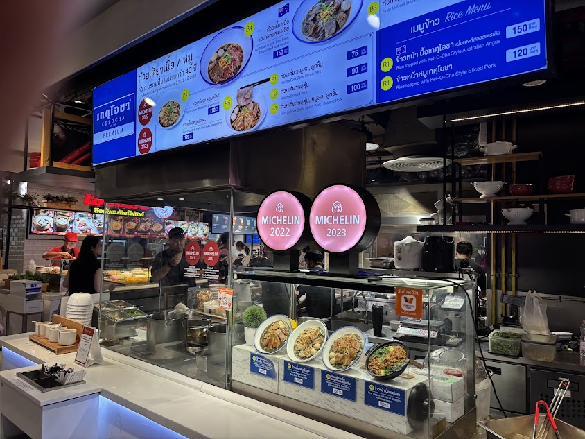エンポリアム フードコート ミシュラン ファイタル (Pad Thai Fai Ta Lu)
