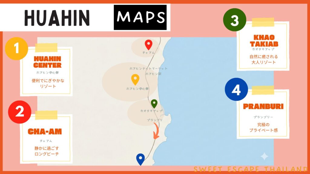 ホアヒン エリアマップ