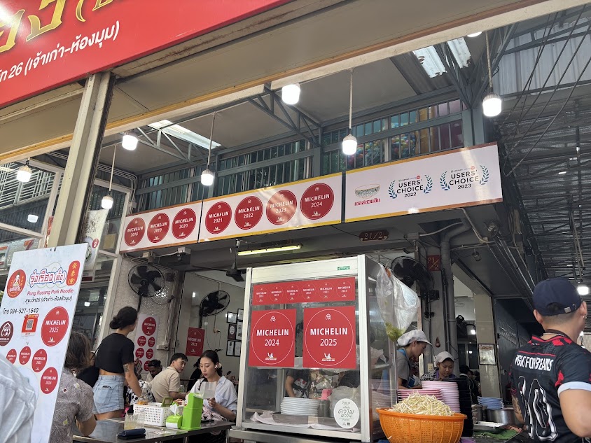 行列のできるミシュラン掲載店「ルアンルアン」