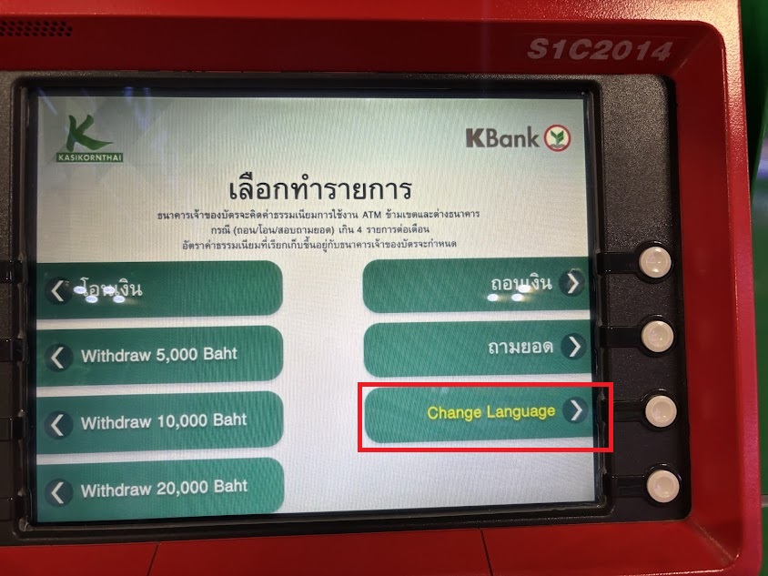 タイのATMで現金を引き出す手順