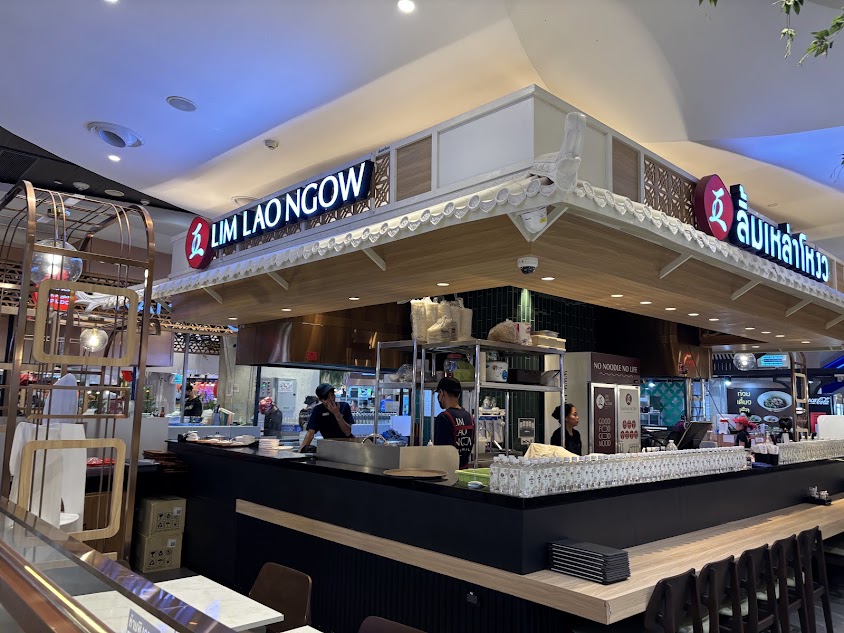 Lim Lao Ngow（リムラオウ）